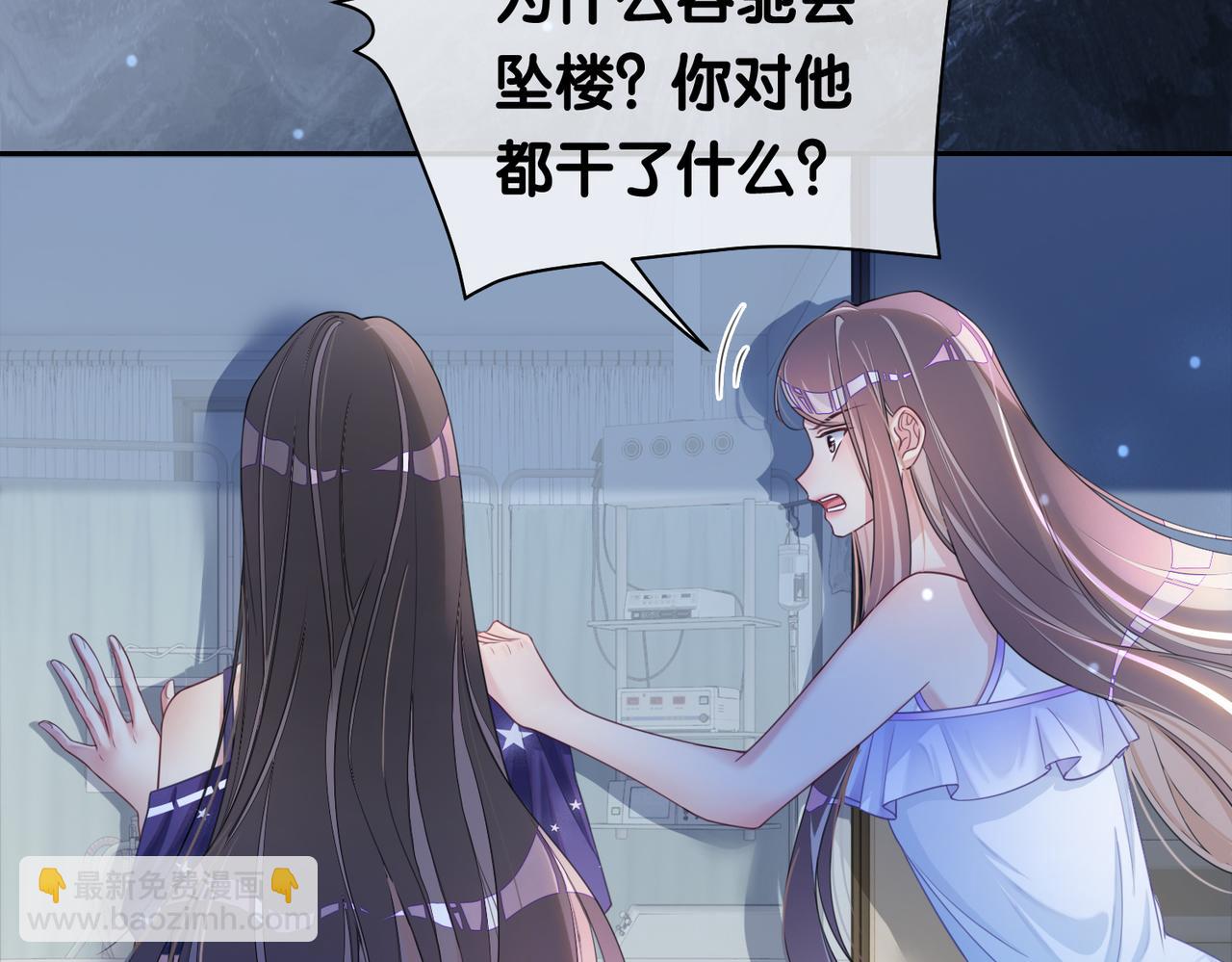 第30话 表白(1/3)-第30话