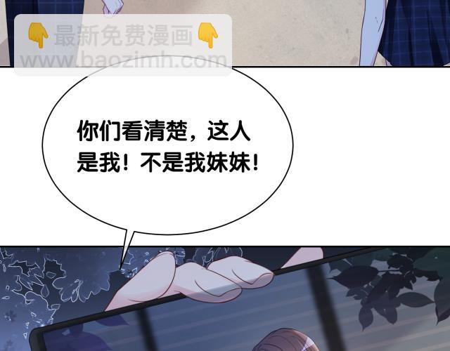 第32话 开启新生活~(1/3)-第32话