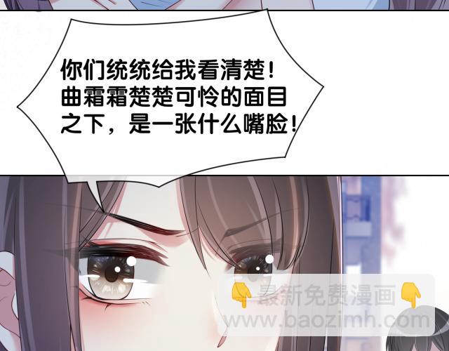 第32话 开启新生活~(1/3)-第32话