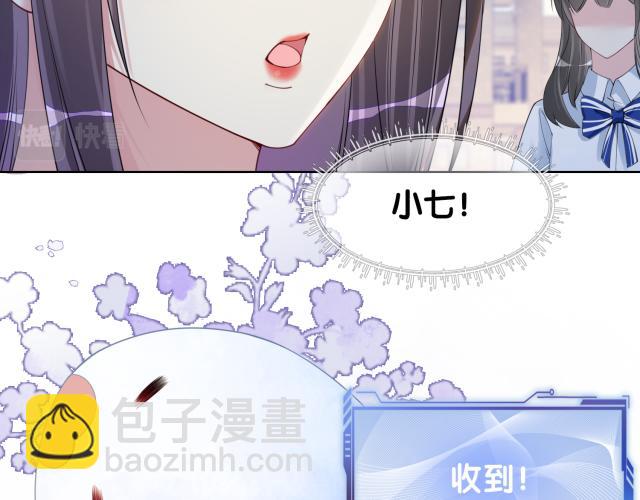 第32话 开启新生活~(1/3)-第32话