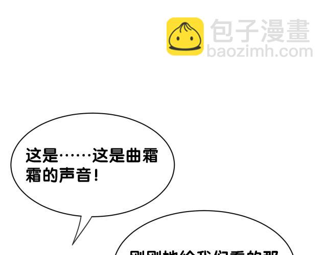 第32话 开启新生活~(1/3)-第32话