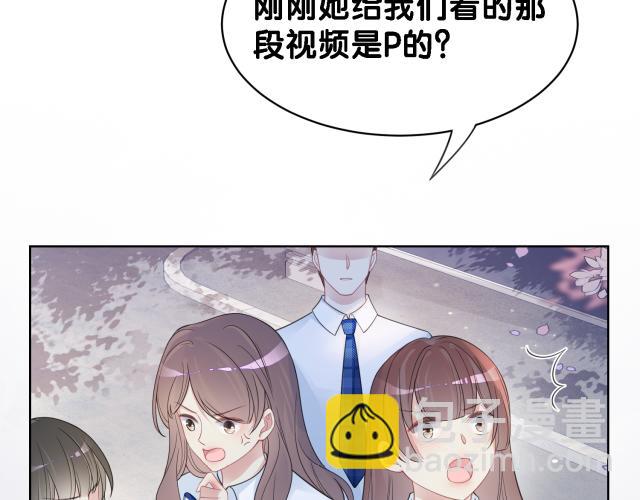 第32话 开启新生活~(1/3)-第32话