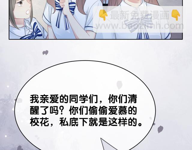 第32话 开启新生活~(1/3)-第32话