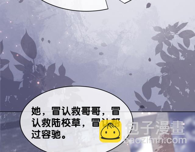 第32话 开启新生活~(1/3)-第32话