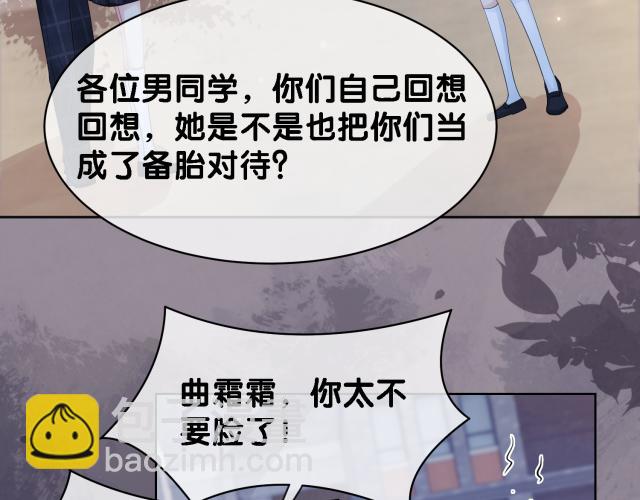 第32话 开启新生活~(1/3)-第32话