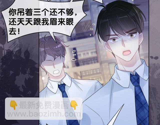 第32话 开启新生活~(1/3)-第32话