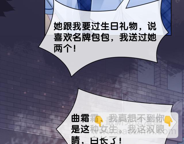 第32话 开启新生活~(1/3)-第32话