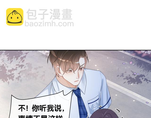 第32话 开启新生活~(1/3)-第32话