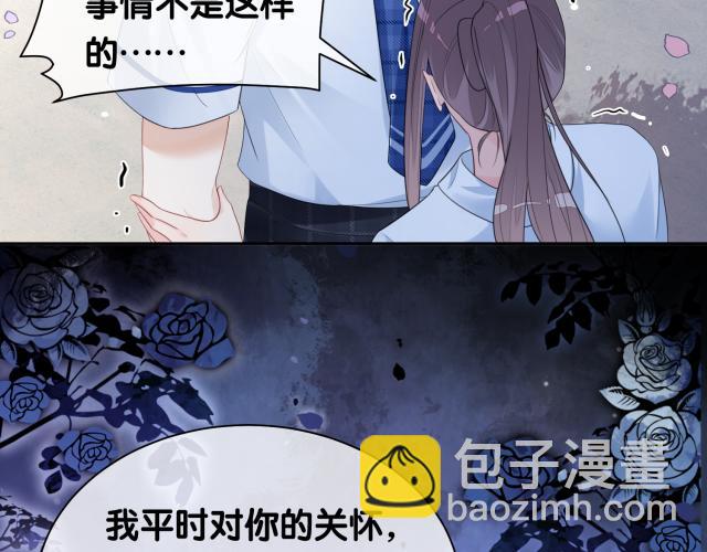 第32话 开启新生活~(1/3)-第32话