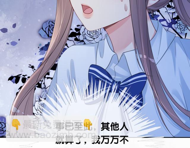 第32话 开启新生活~(1/3)-第32话