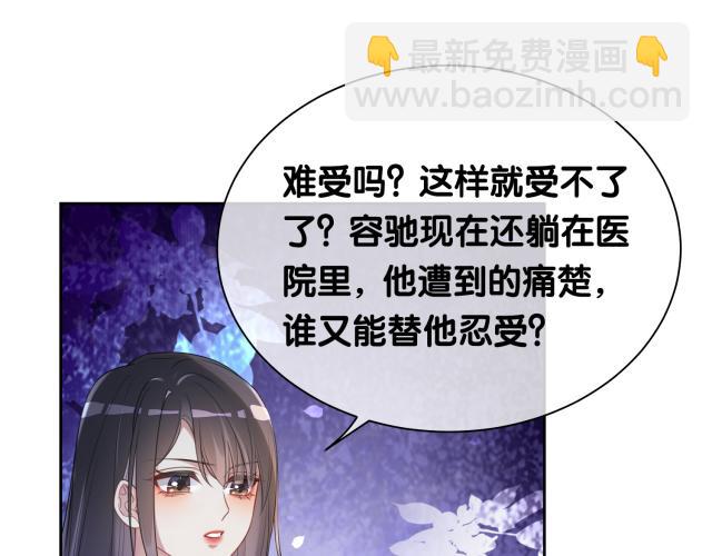 第32话 开启新生活~(1/3)-第32话