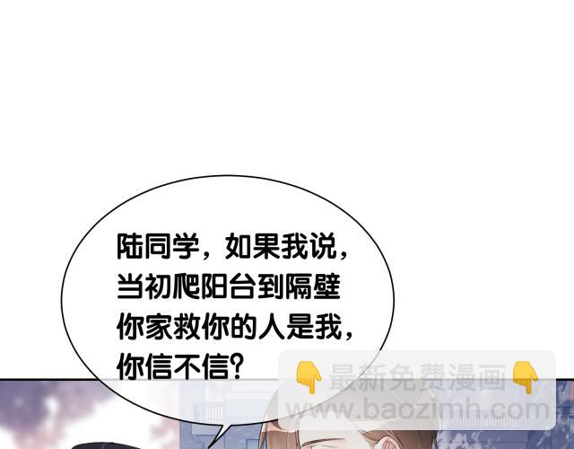 第32话 开启新生活~(1/3)-第32话