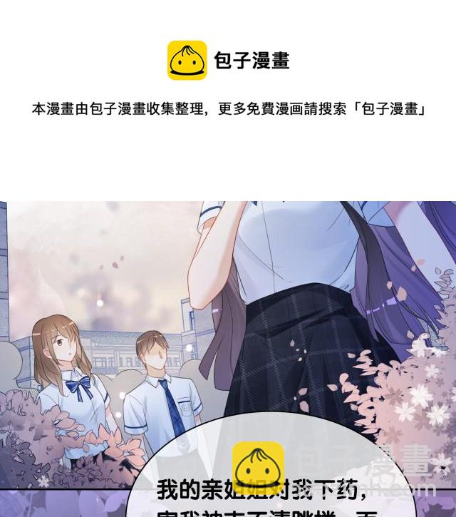 第32话 开启新生活~(1/3)-第32话