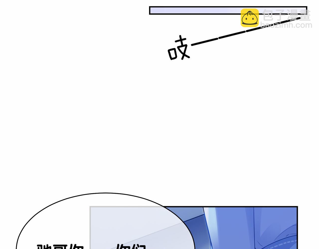 第34话 女朋友(1/3)-第34话