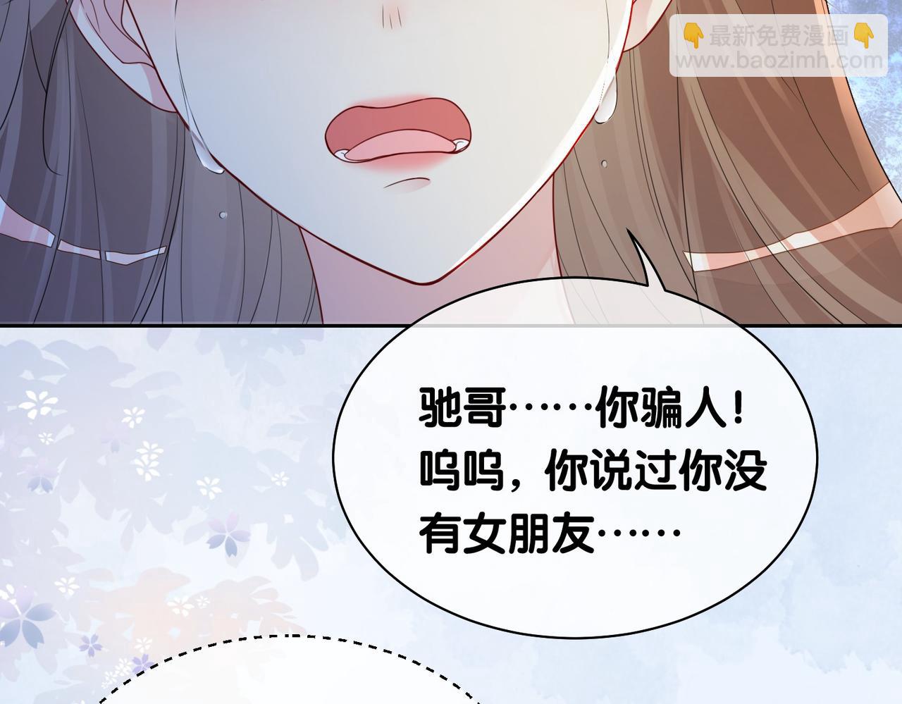 第34话 女朋友(1/3)-第34话