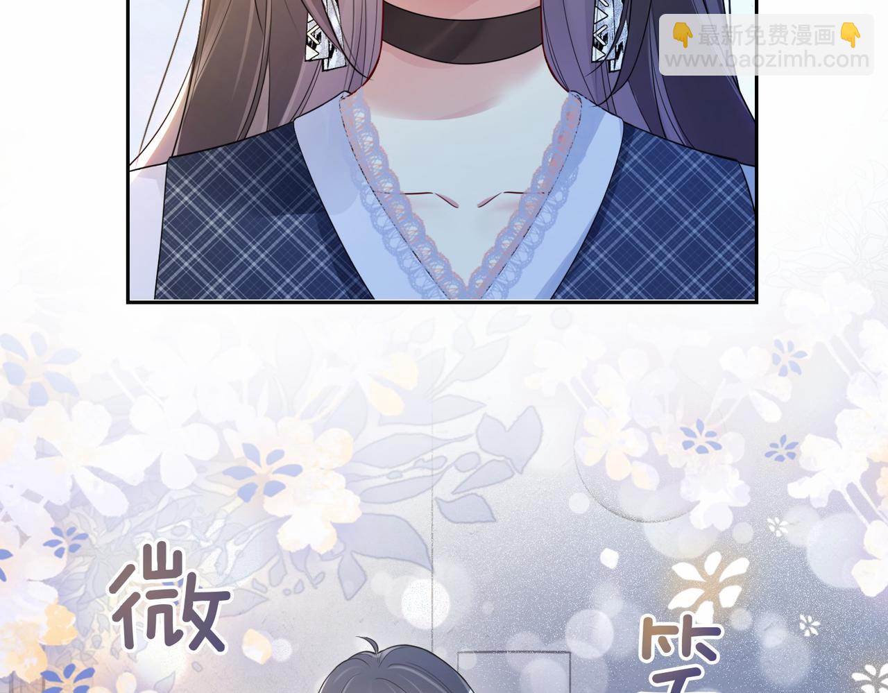 第36话 晚安吻(1/3)-第36话