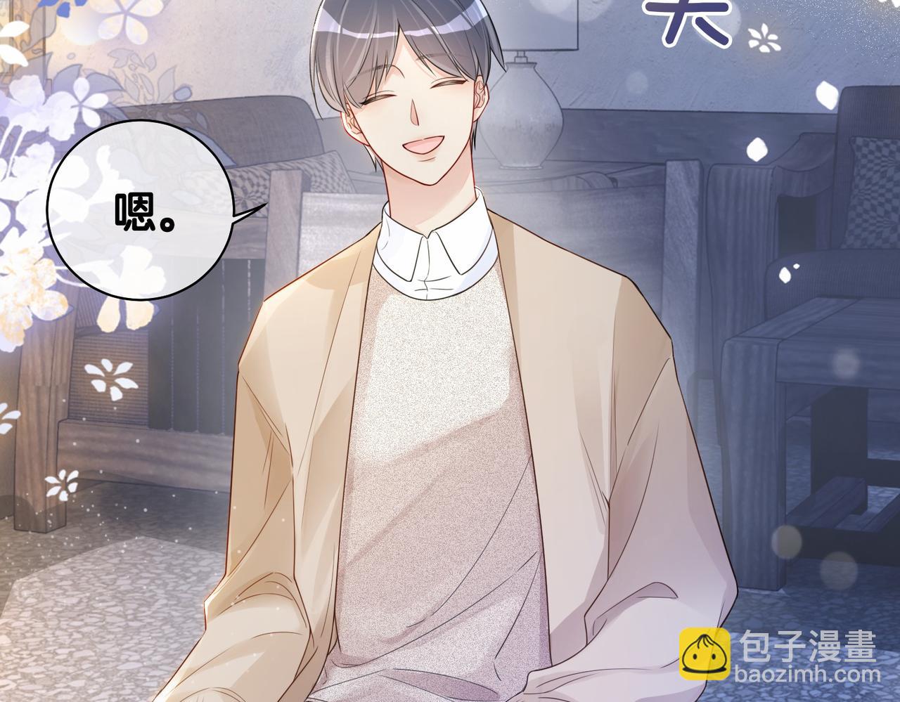 第36话 晚安吻(1/3)-第36话