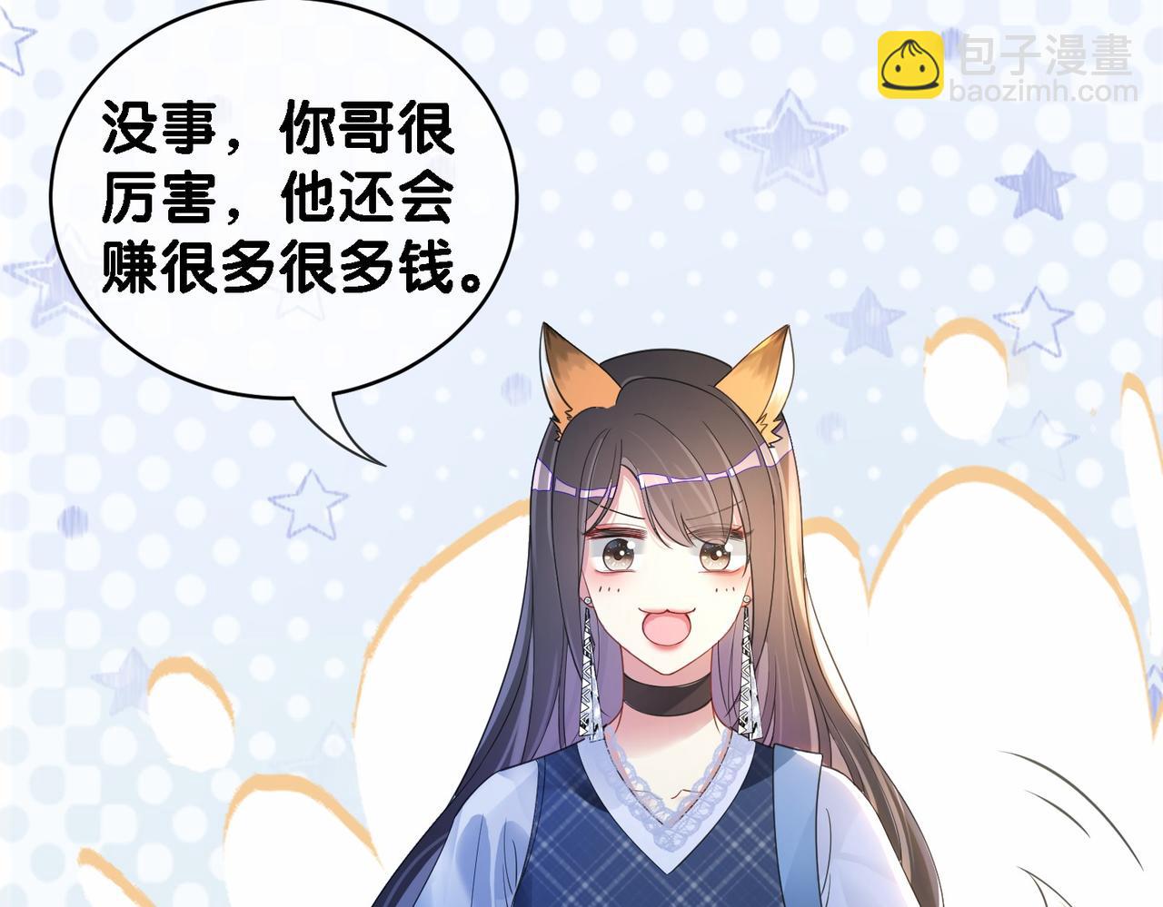 第36话 晚安吻(1/3)-第36话