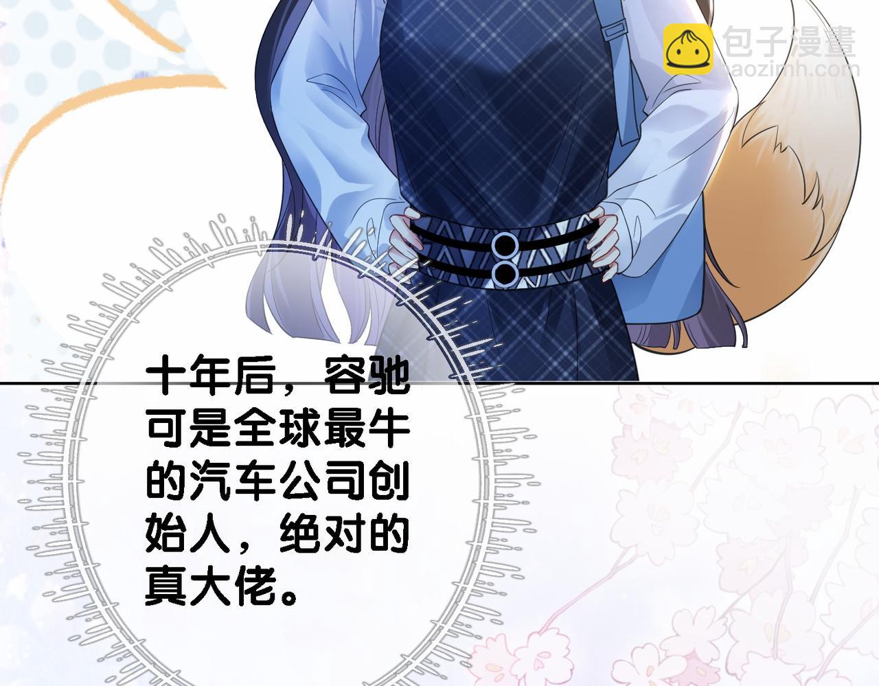 第36话 晚安吻(1/3)-第36话