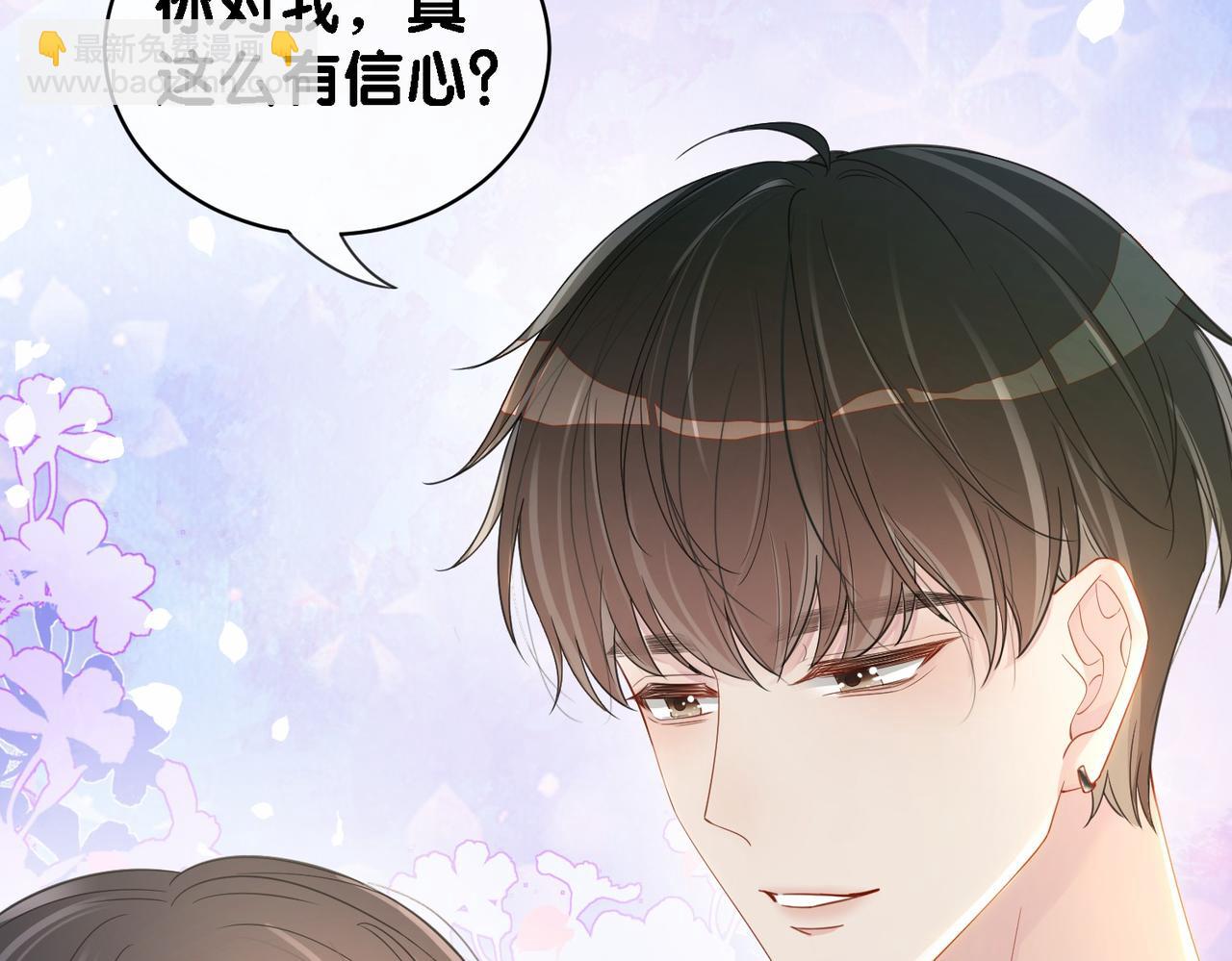 第36话 晚安吻(1/3)-第36话