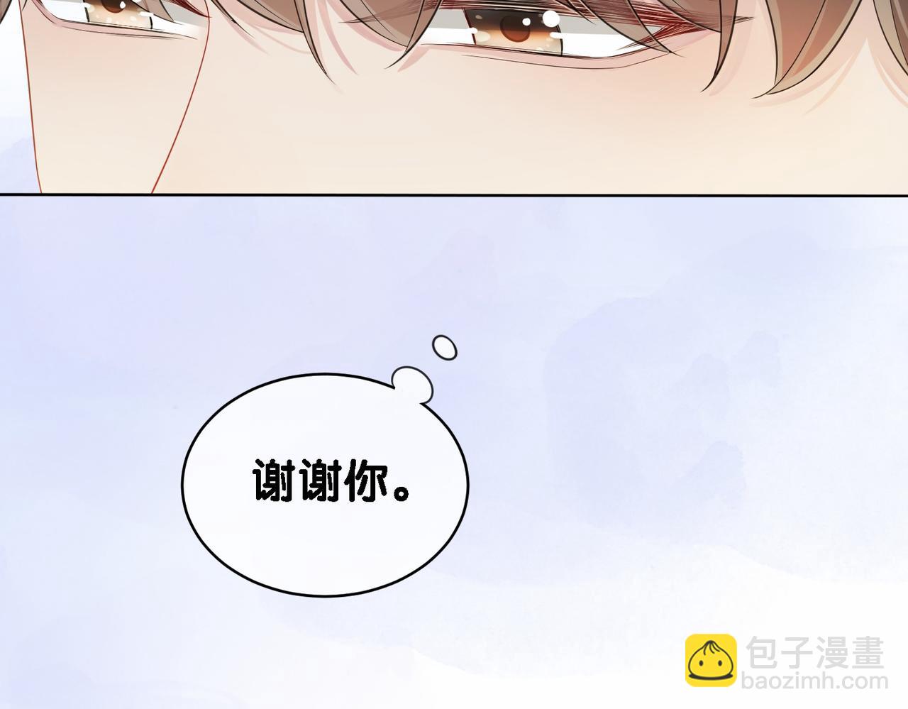 第36话 晚安吻(1/3)-第36话