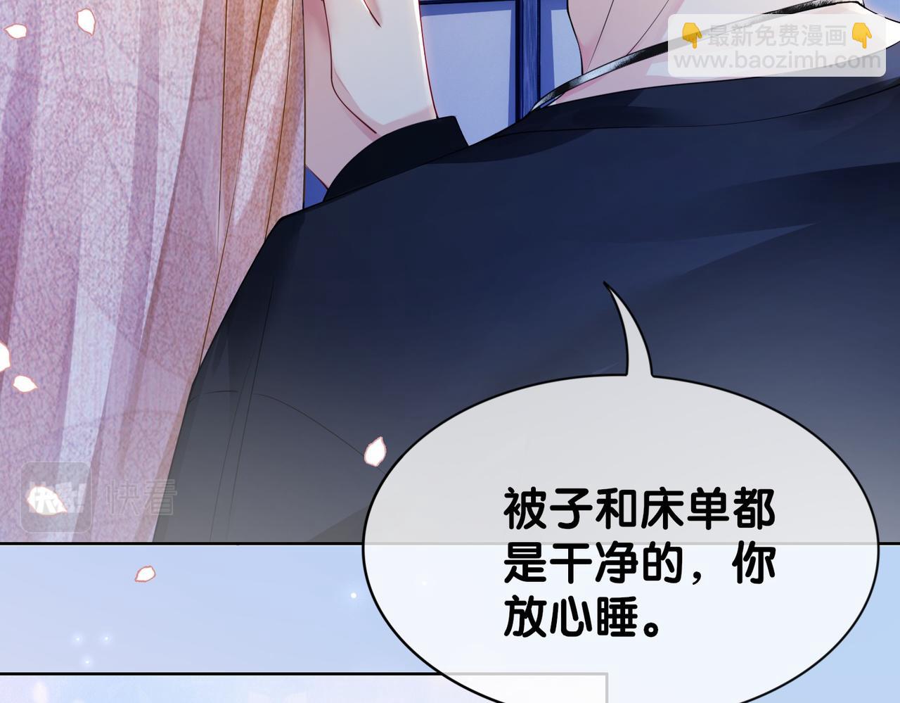 第36话 晚安吻(1/3)-第36话