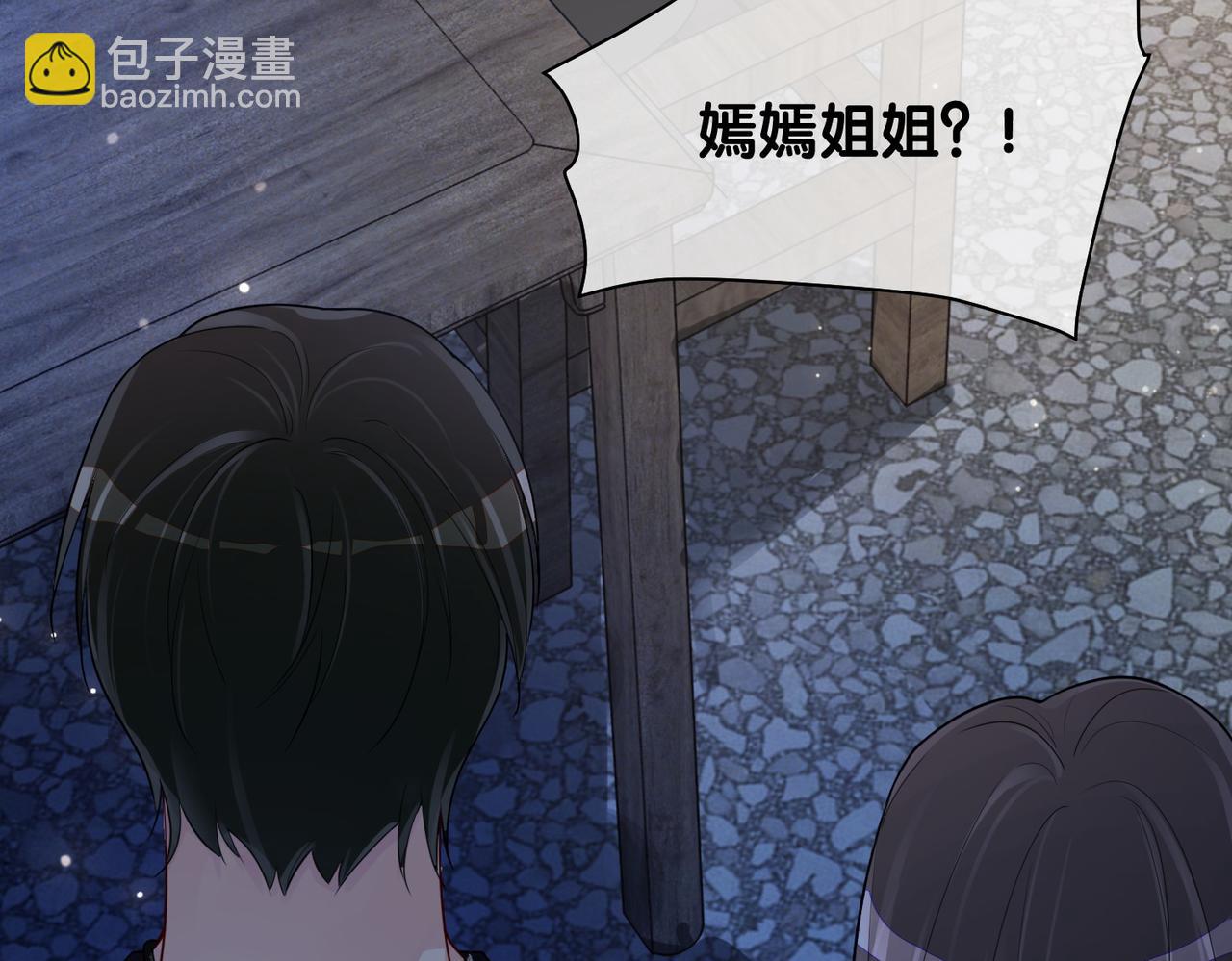 第36话 晚安吻(1/3)-第36话