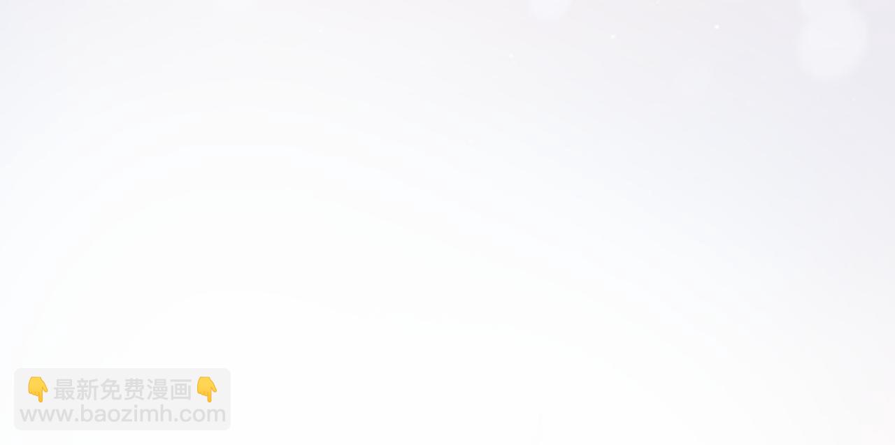 第38话 不要对我太好(1/3)-第38话