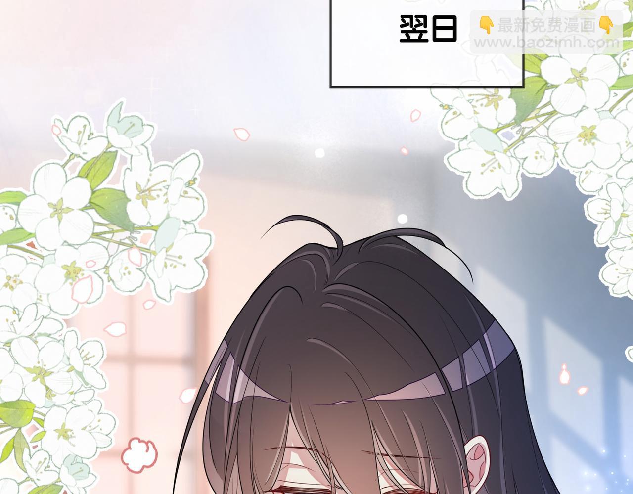 第38话 不要对我太好(1/3)-第38话