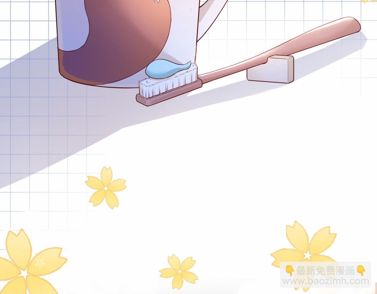 第38话 不要对我太好(1/3)-第38话