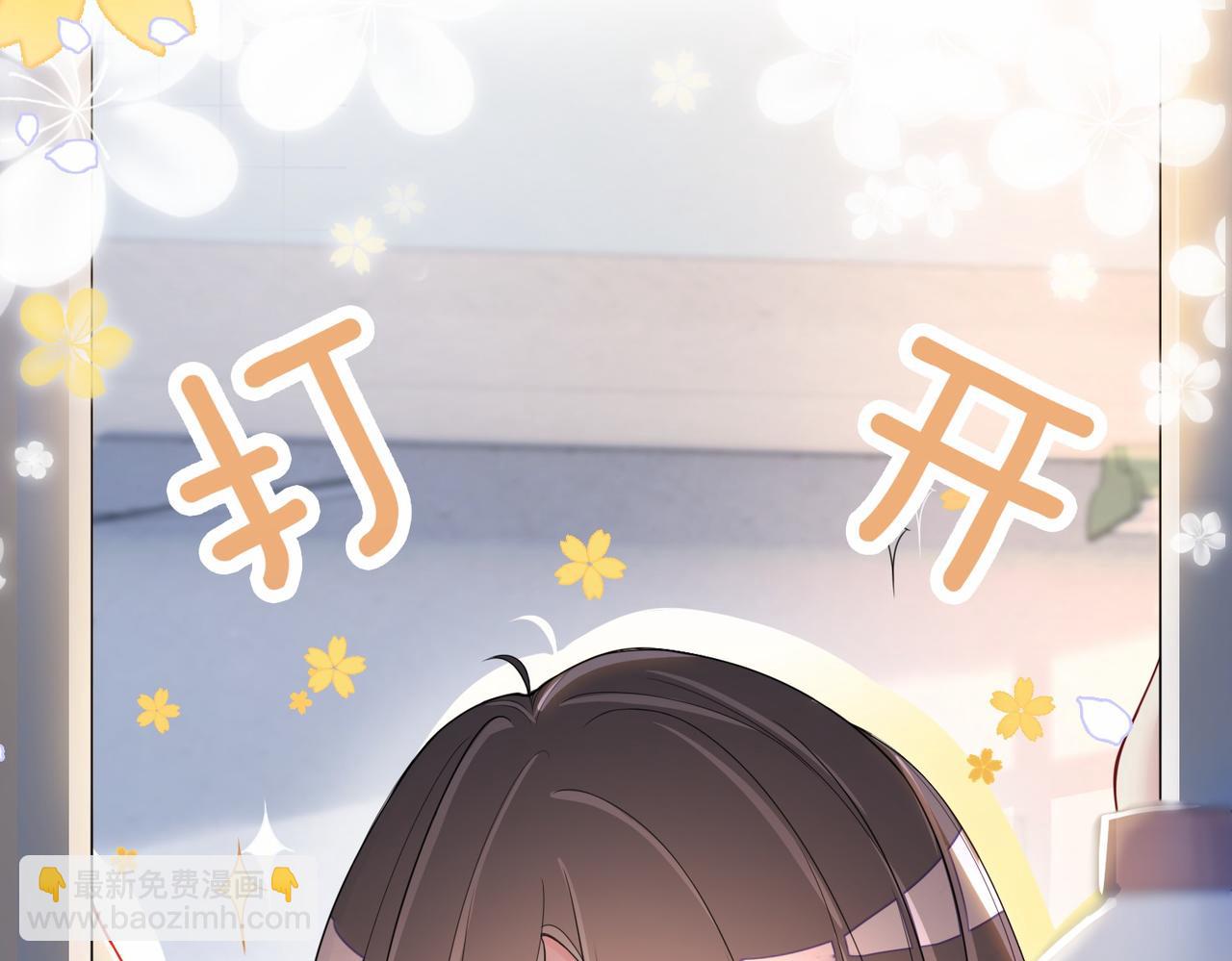 第38话 不要对我太好(1/3)-第38话