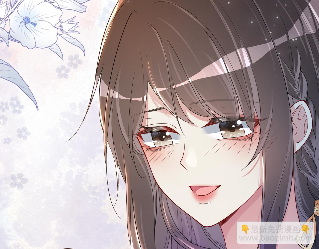 第38话 不要对我太好(1/3)-第38话