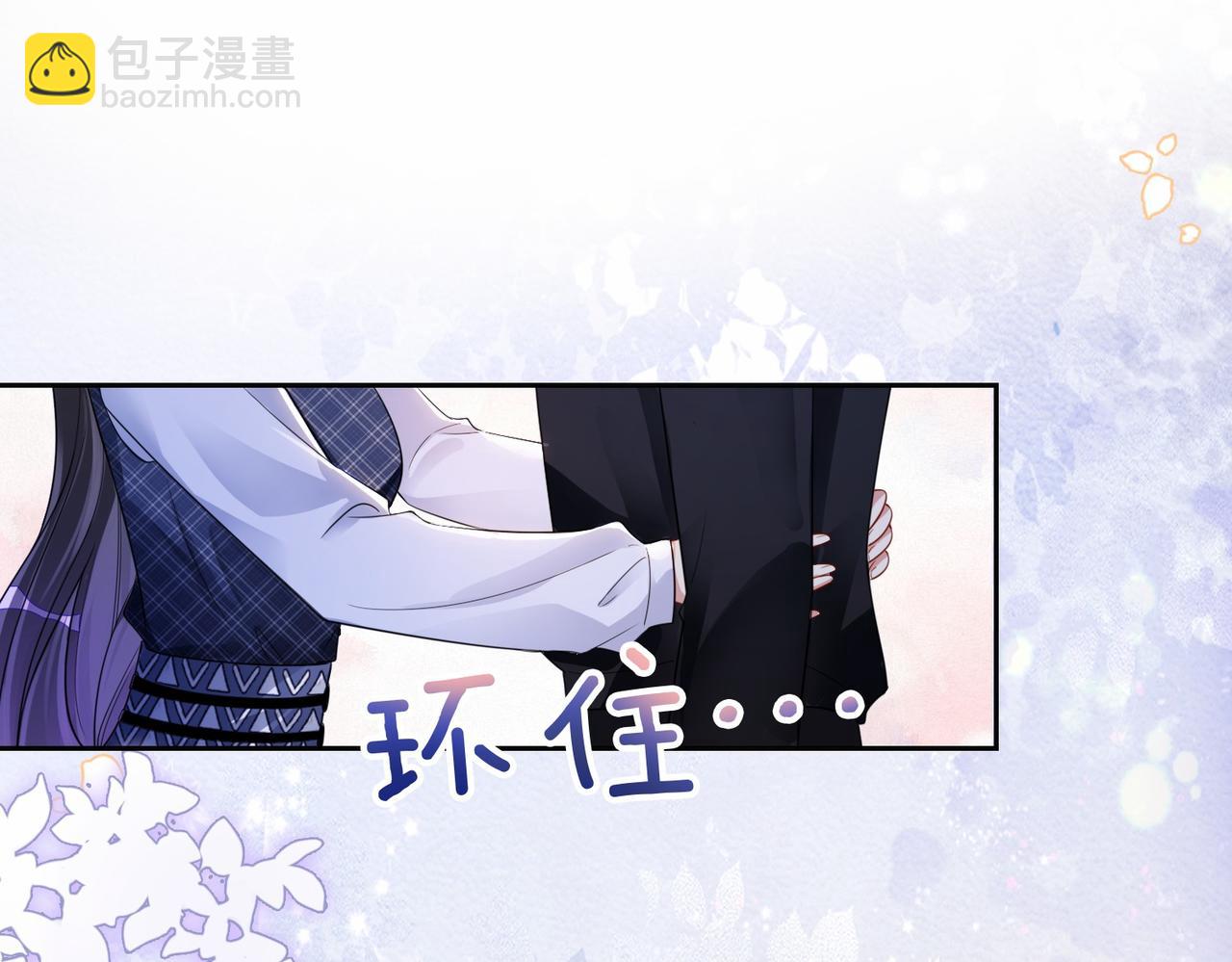 第38话 不要对我太好(1/3)-第38话