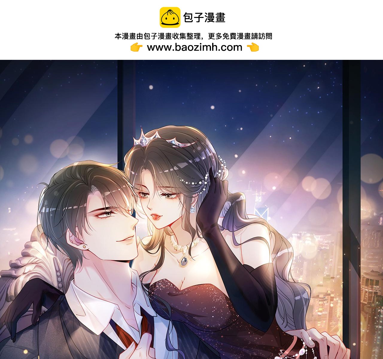 第40话 曲嫣消失？(1/3)-第40话