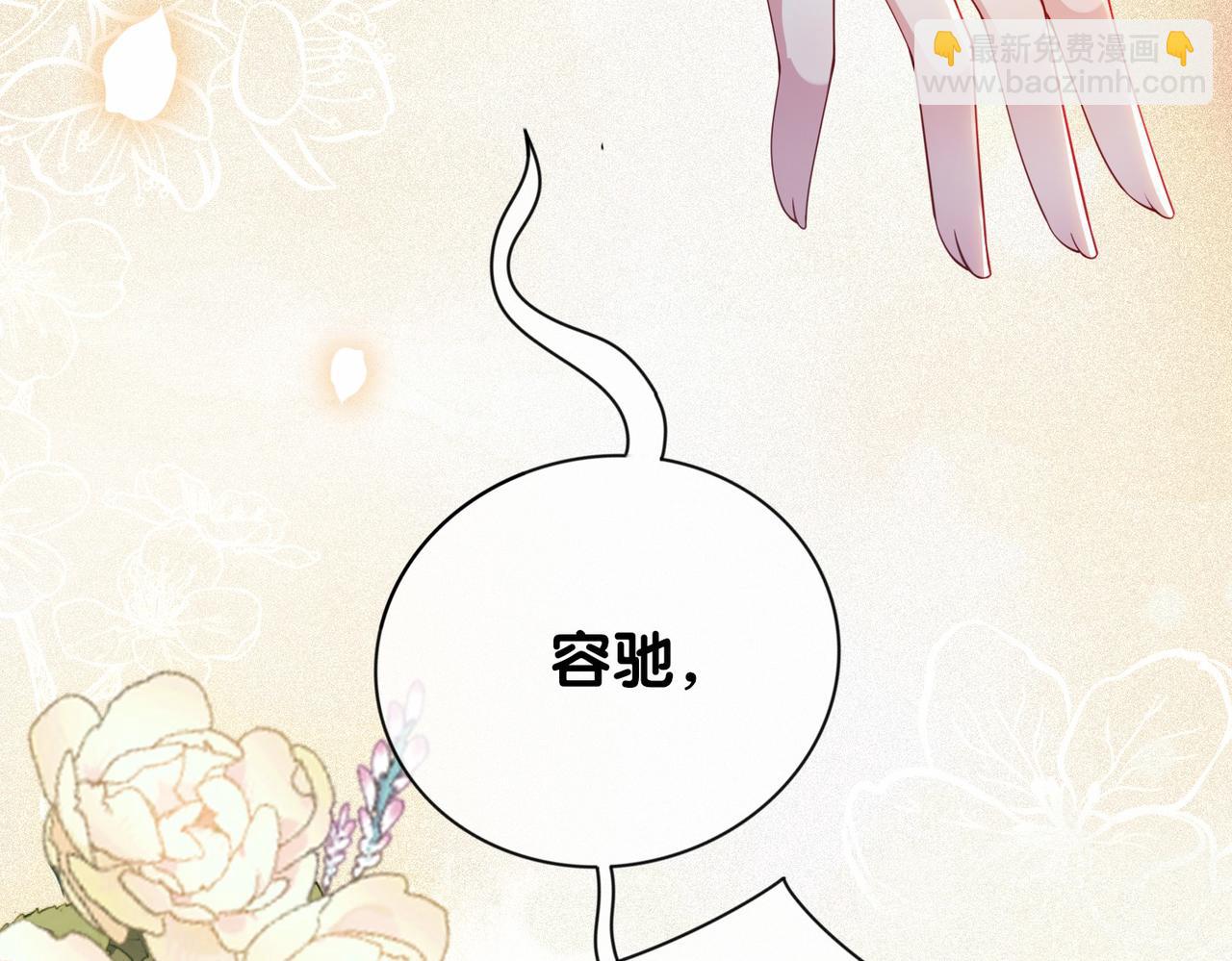 第40话 曲嫣消失？(1/3)-第40话