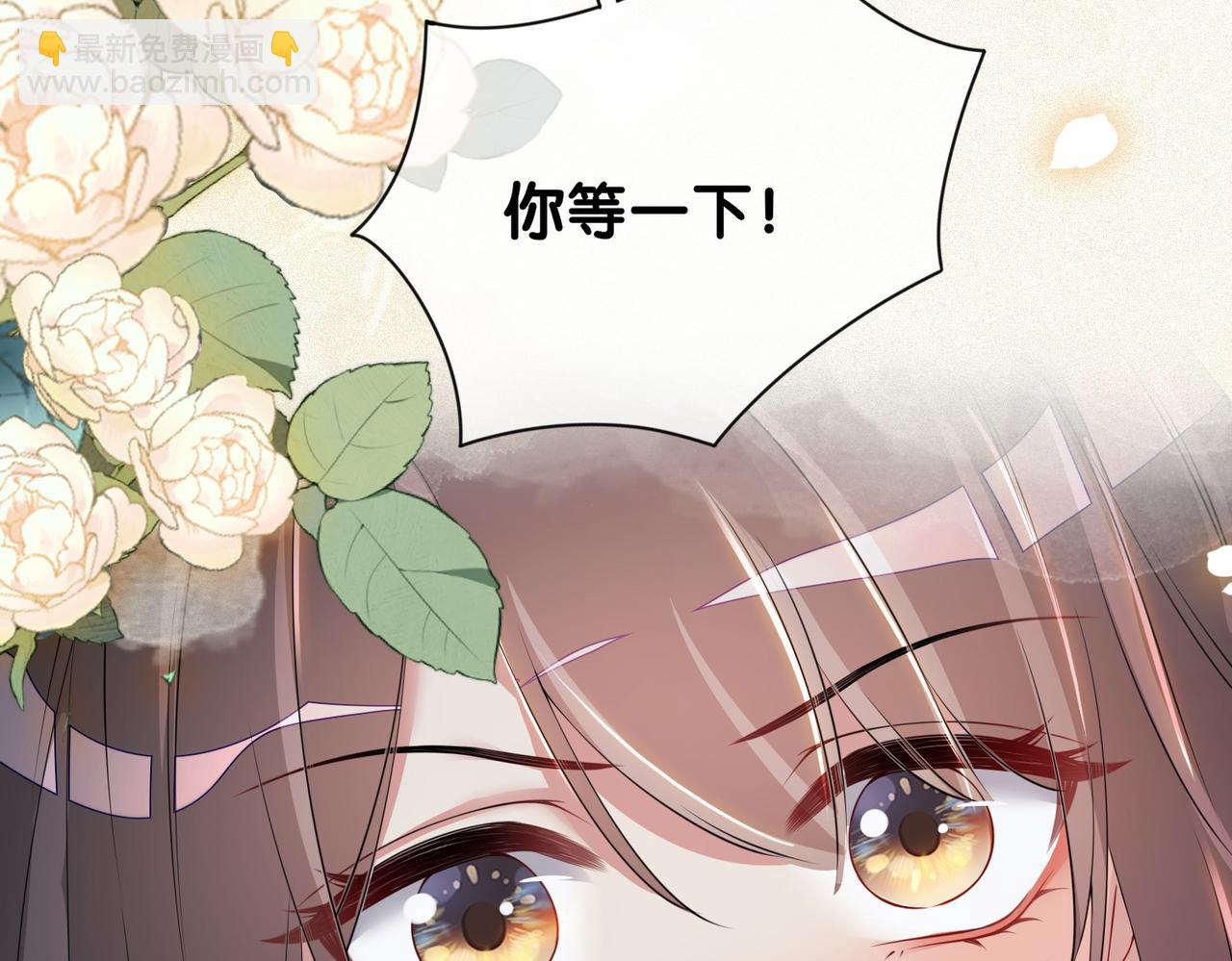 第40话 曲嫣消失？(1/3)-第40话