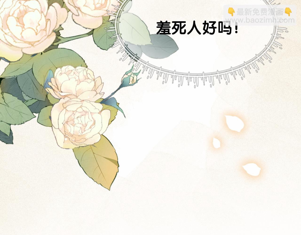 第40话 曲嫣消失？(1/3)-第40话