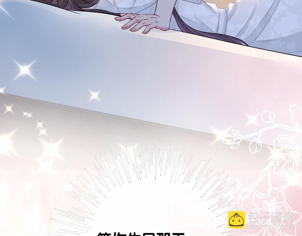 第40话 曲嫣消失？(1/3)-第40话