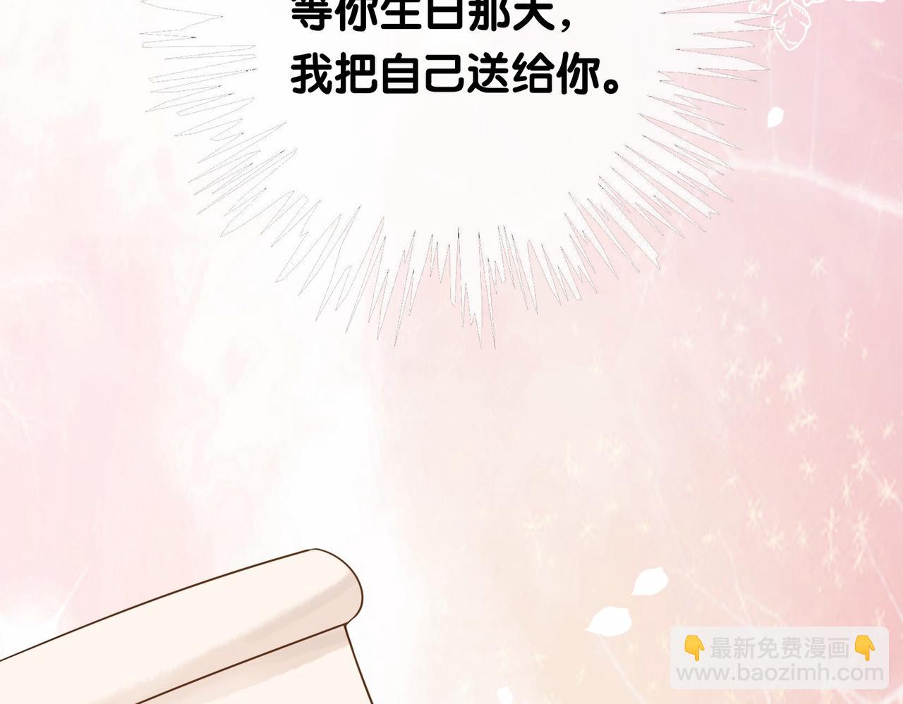 第40话 曲嫣消失？(1/3)-第40话