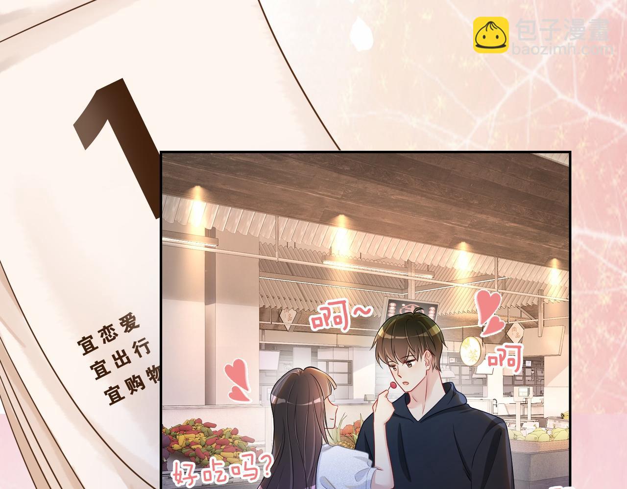 第40话 曲嫣消失？(1/3)-第40话