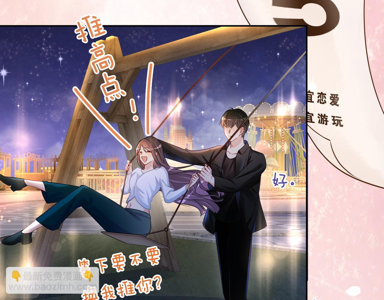 第40话 曲嫣消失？(1/3)-第40话