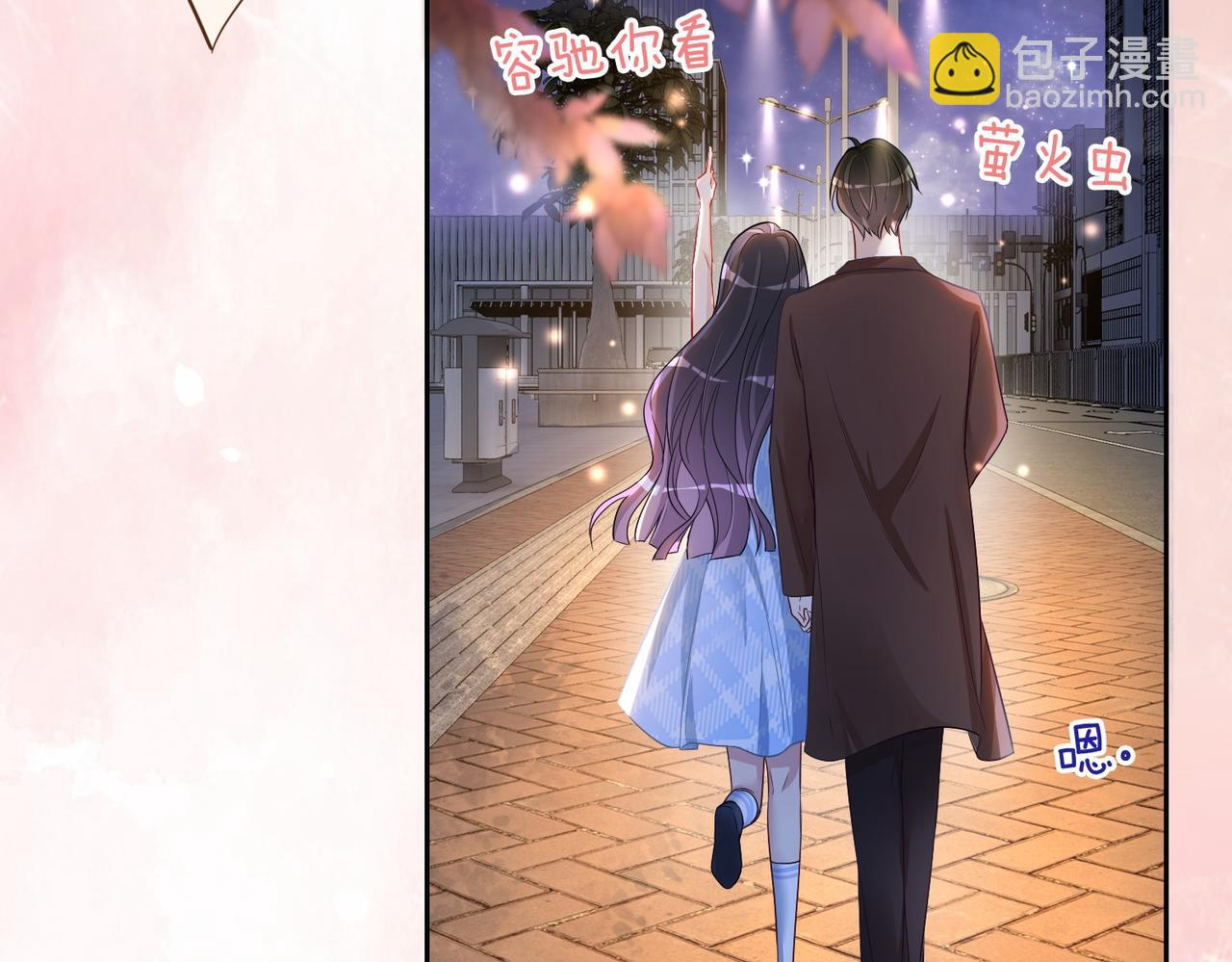 第40话 曲嫣消失？(1/3)-第40话