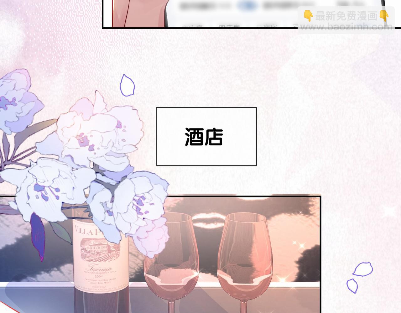 第40话 曲嫣消失？(1/3)-第40话