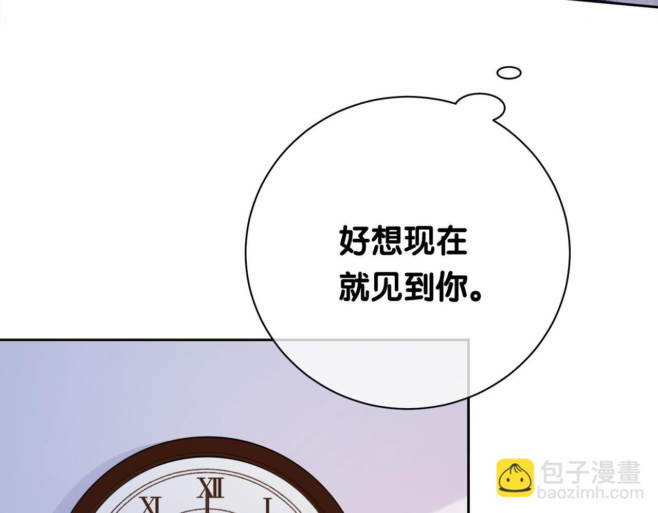 第40话 曲嫣消失？(1/3)-第40话