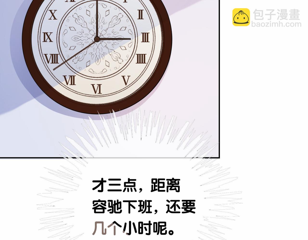 第40话 曲嫣消失？(1/3)-第40话