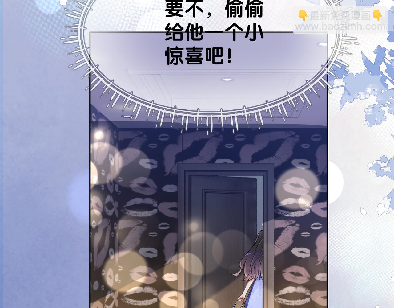 第40话 曲嫣消失？(1/3)-第40话