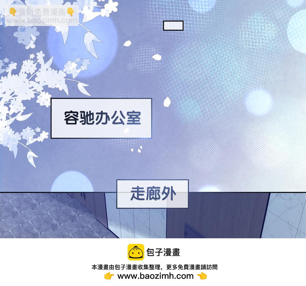 第40话 曲嫣消失？(1/3)-第40话