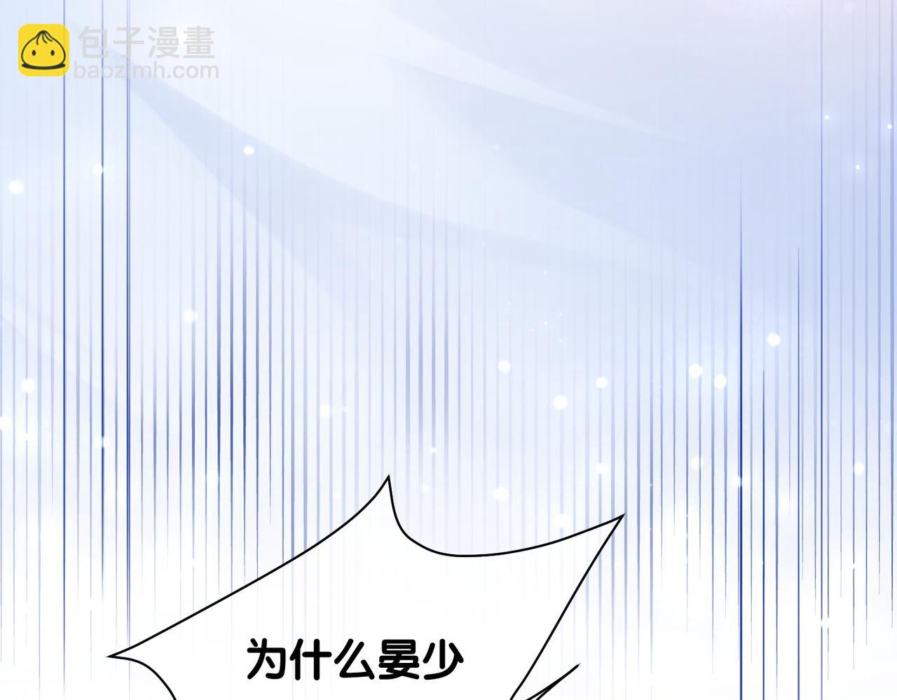 第4话 打你还需要挑日子吗？(1/4)-第4话