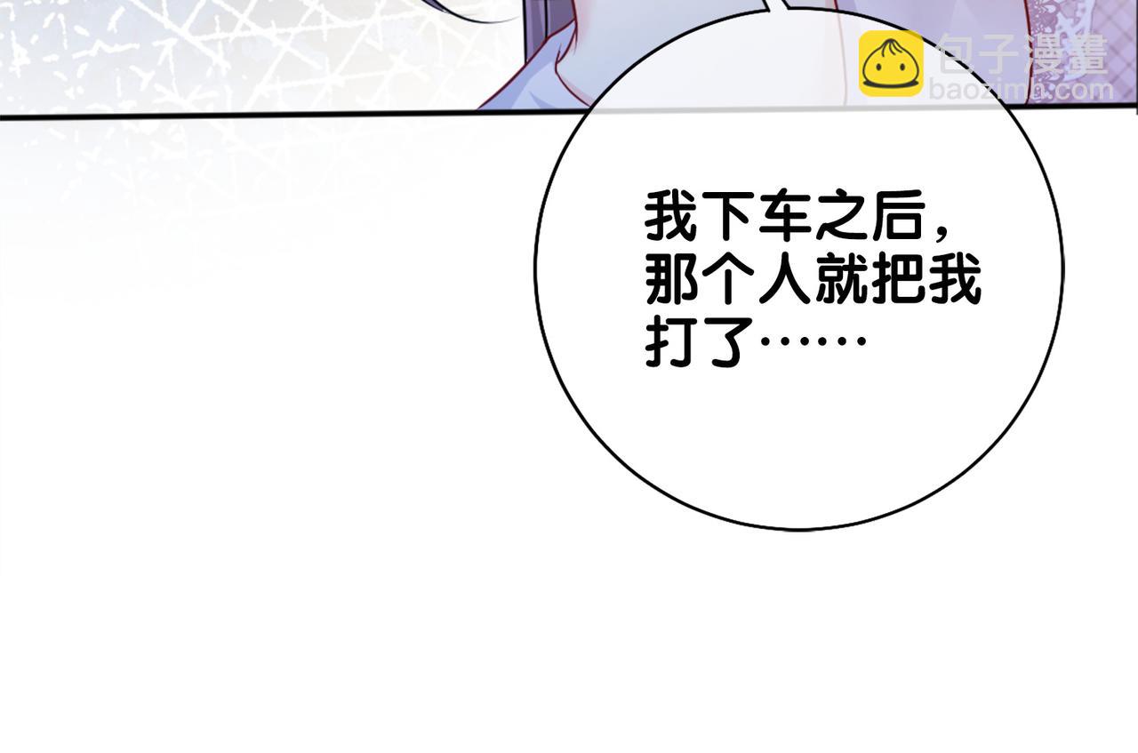 第4话 打你还需要挑日子吗？(1/4)-第4话