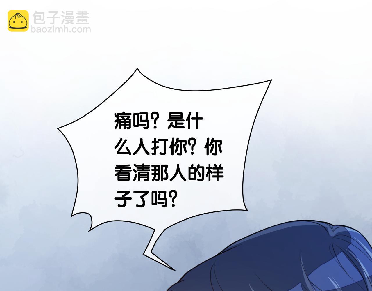 第4话 打你还需要挑日子吗？(1/4)-第4话